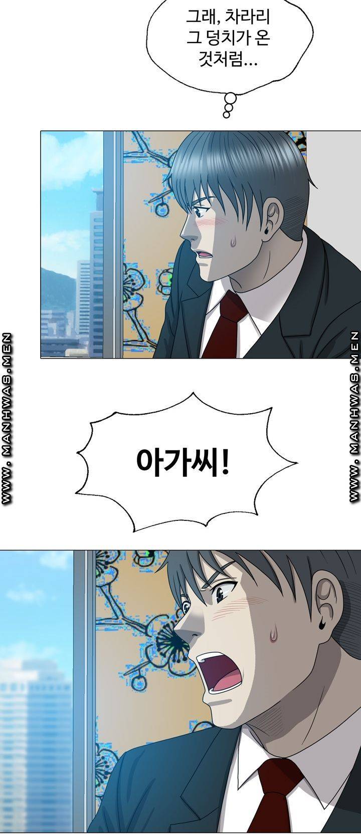 Plastic Surgery Raw Chapter 9 Page 45