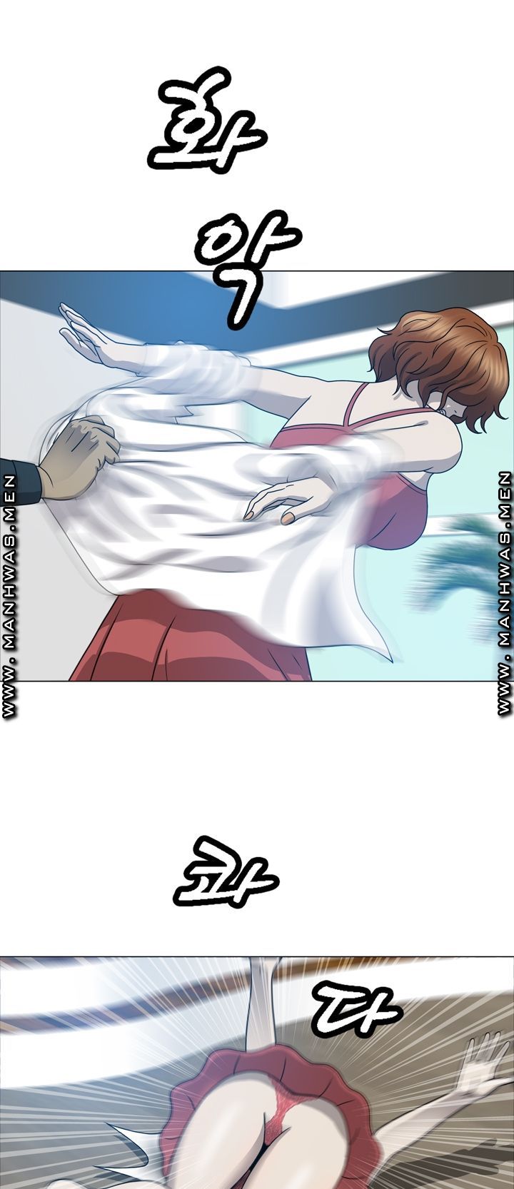 Plastic Surgery Raw Chapter 9 Page 7
