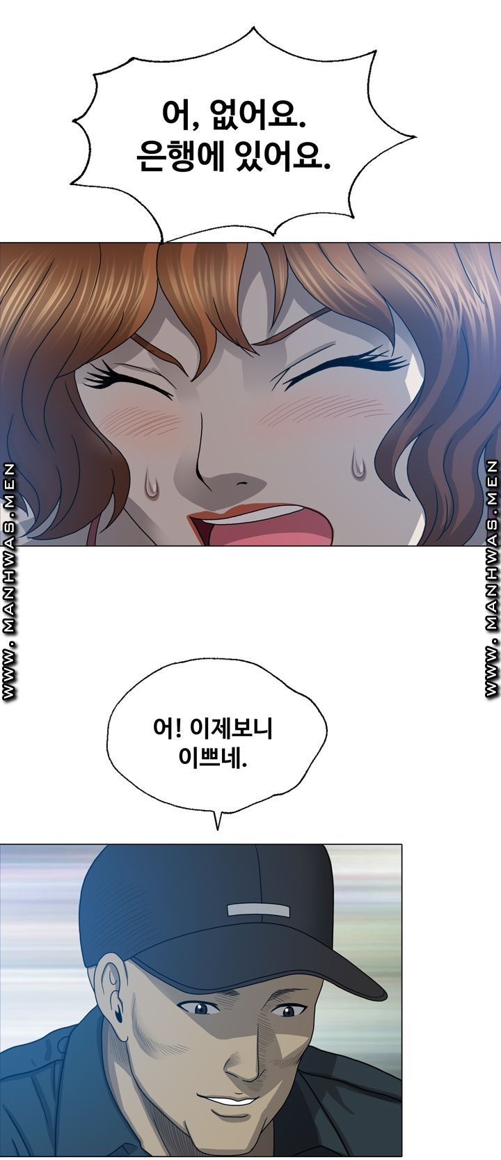 Plastic Surgery Raw Chapter 9 Page 9