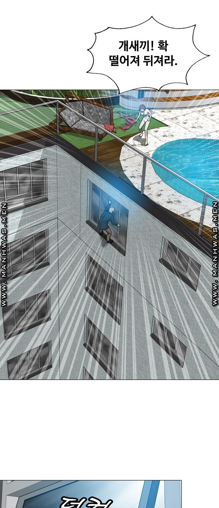Plastic Surgery Raw Chapter 10 Page 10