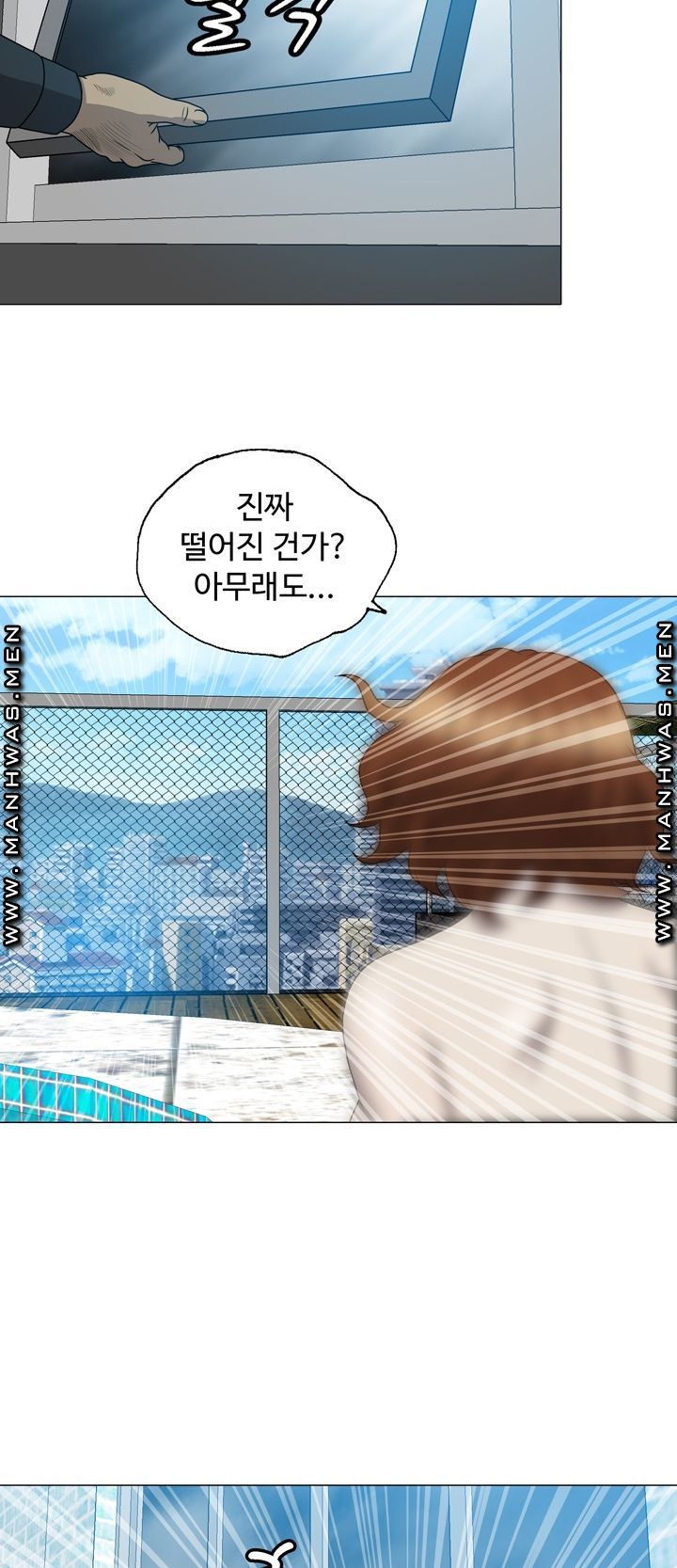 Plastic Surgery Raw Chapter 10 Page 11