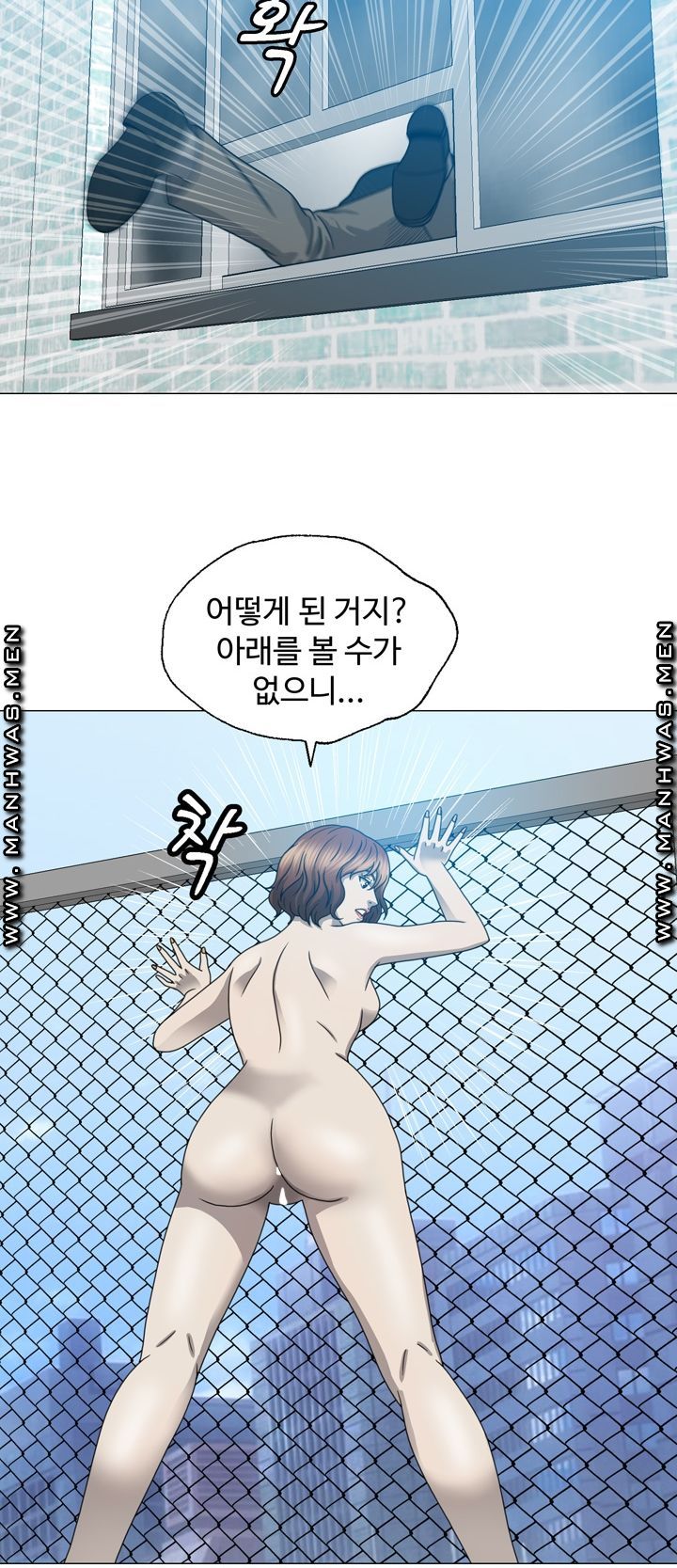 Plastic Surgery Raw Chapter 10 Page 12