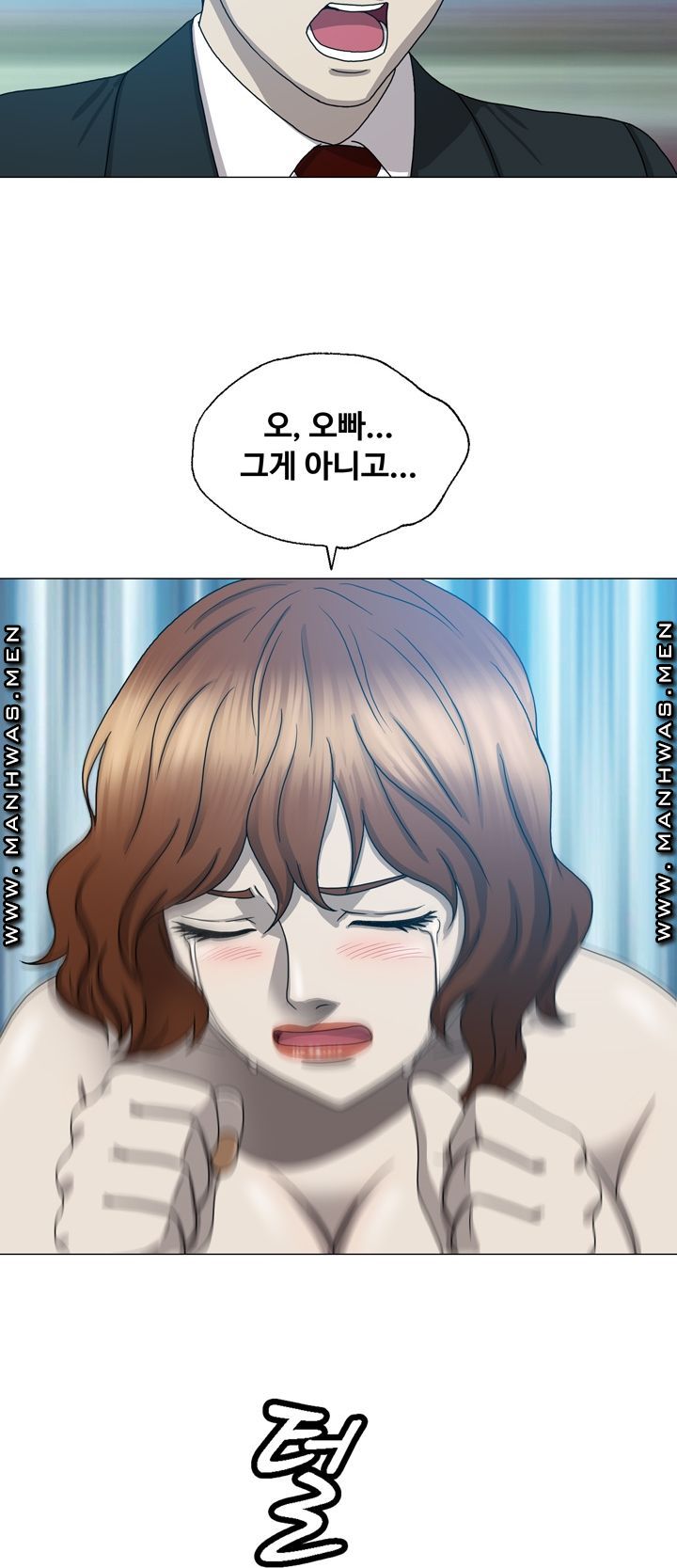 Plastic Surgery Raw Chapter 10 Page 15