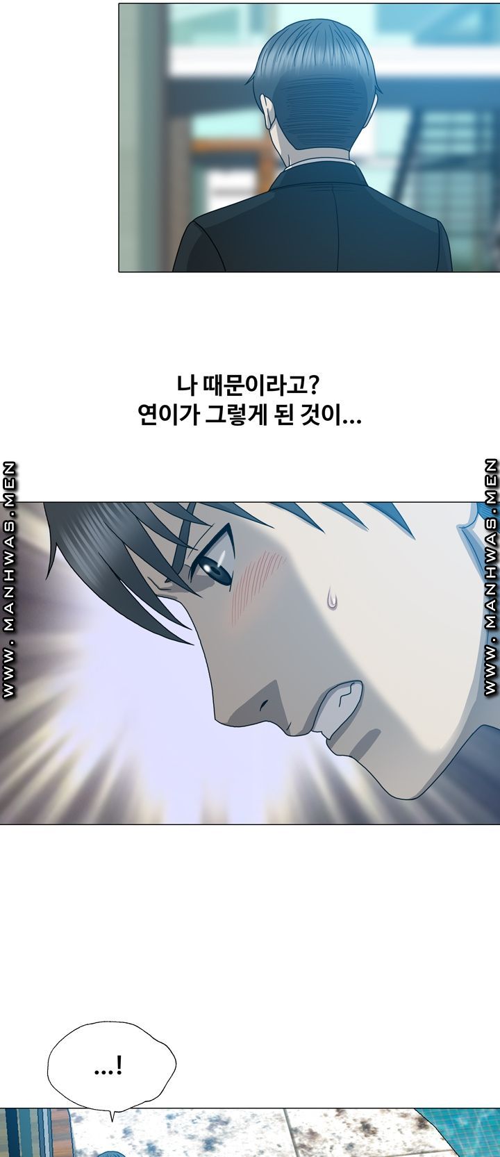 Plastic Surgery Raw Chapter 10 Page 19