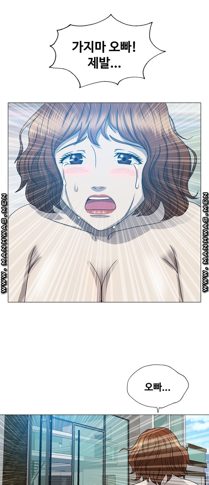 Plastic Surgery Raw Chapter 10 Page 22