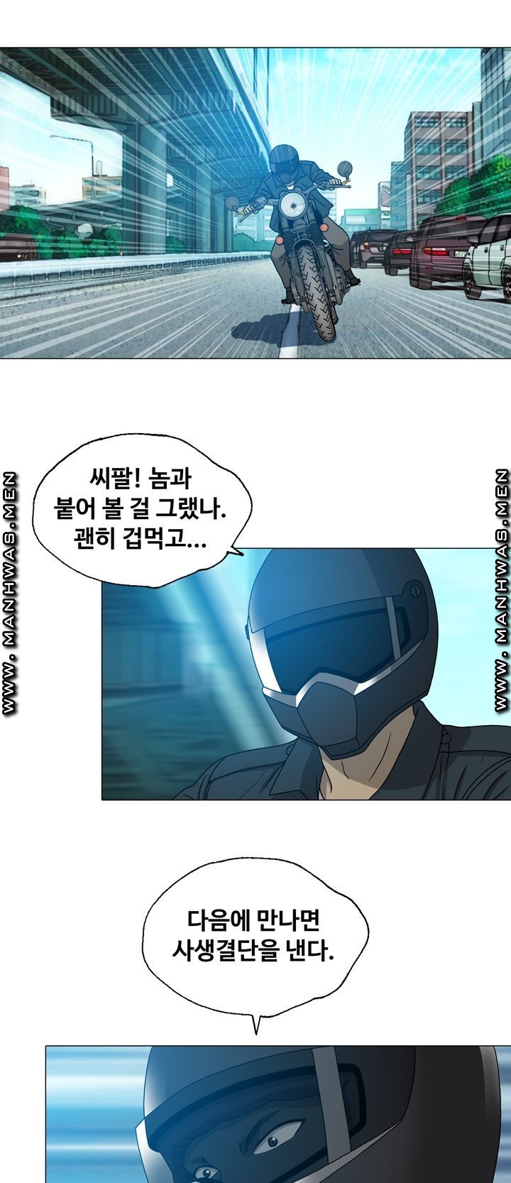 Plastic Surgery Raw Chapter 10 Page 25