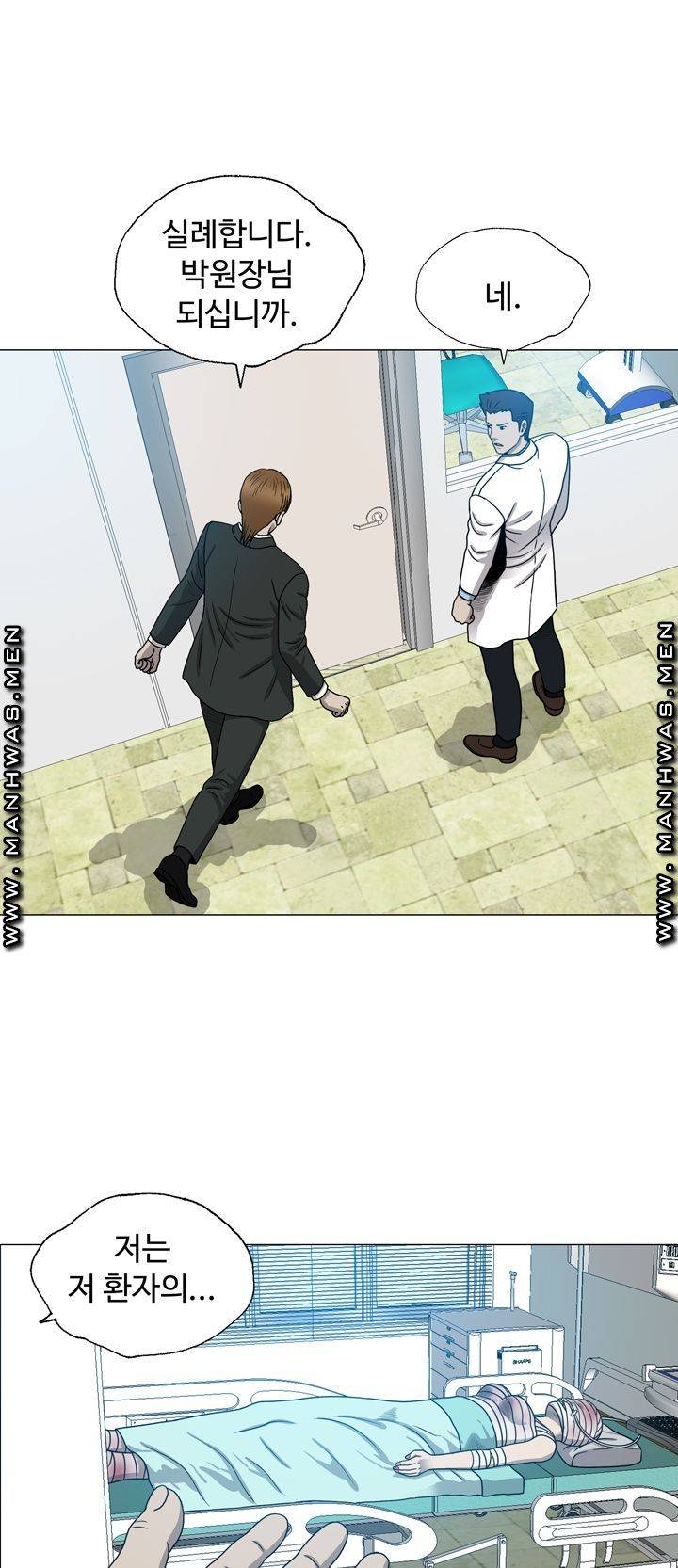 Plastic Surgery Raw Chapter 10 Page 34