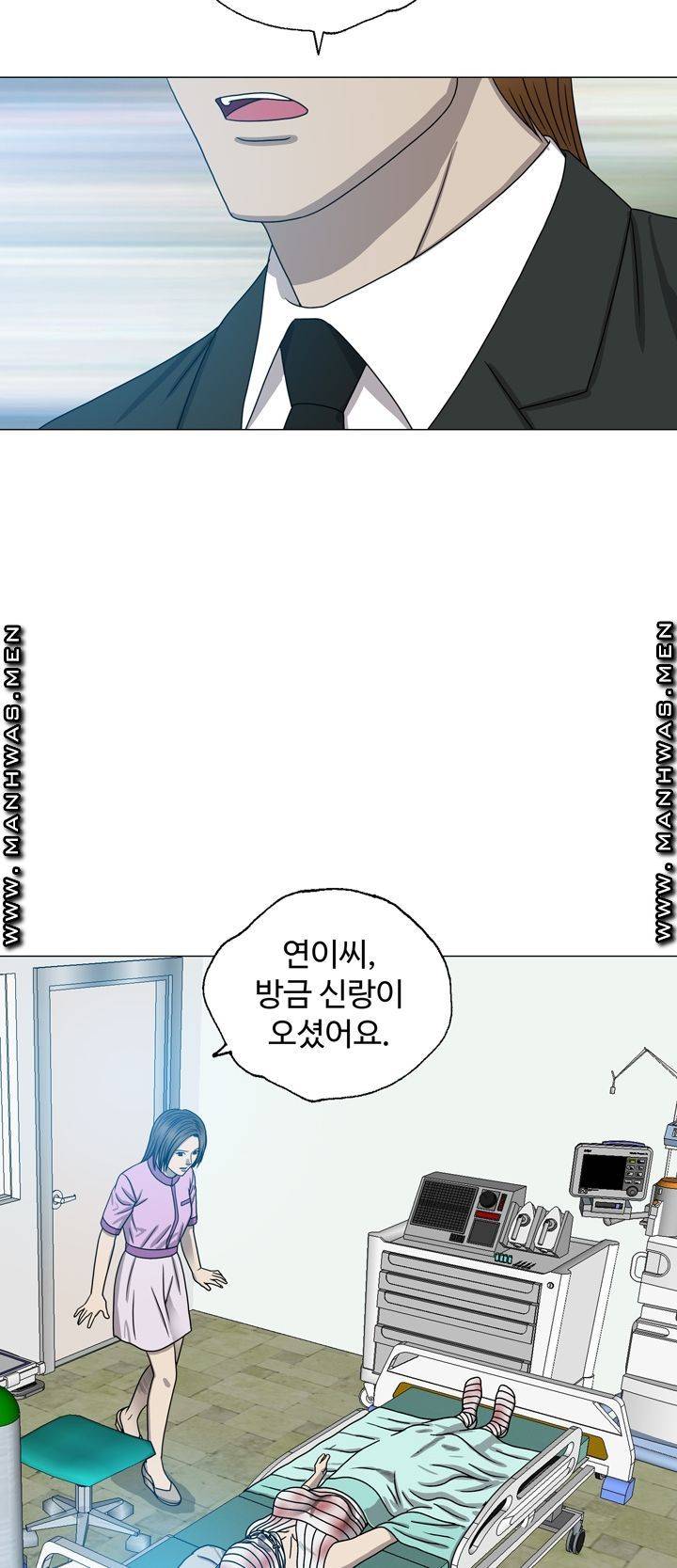 Plastic Surgery Raw Chapter 10 Page 38