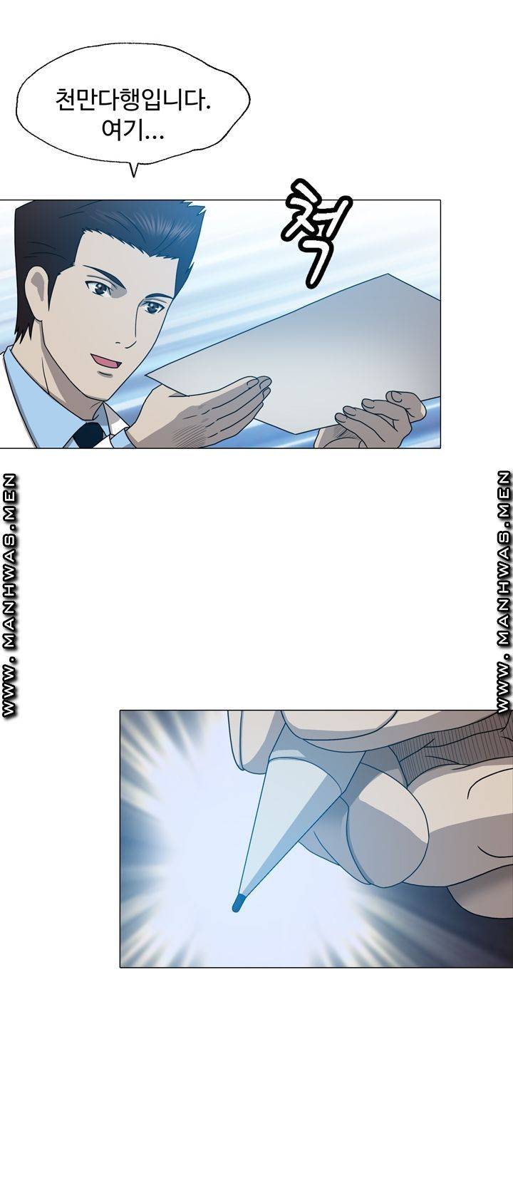 Plastic Surgery Raw Chapter 10 Page 41