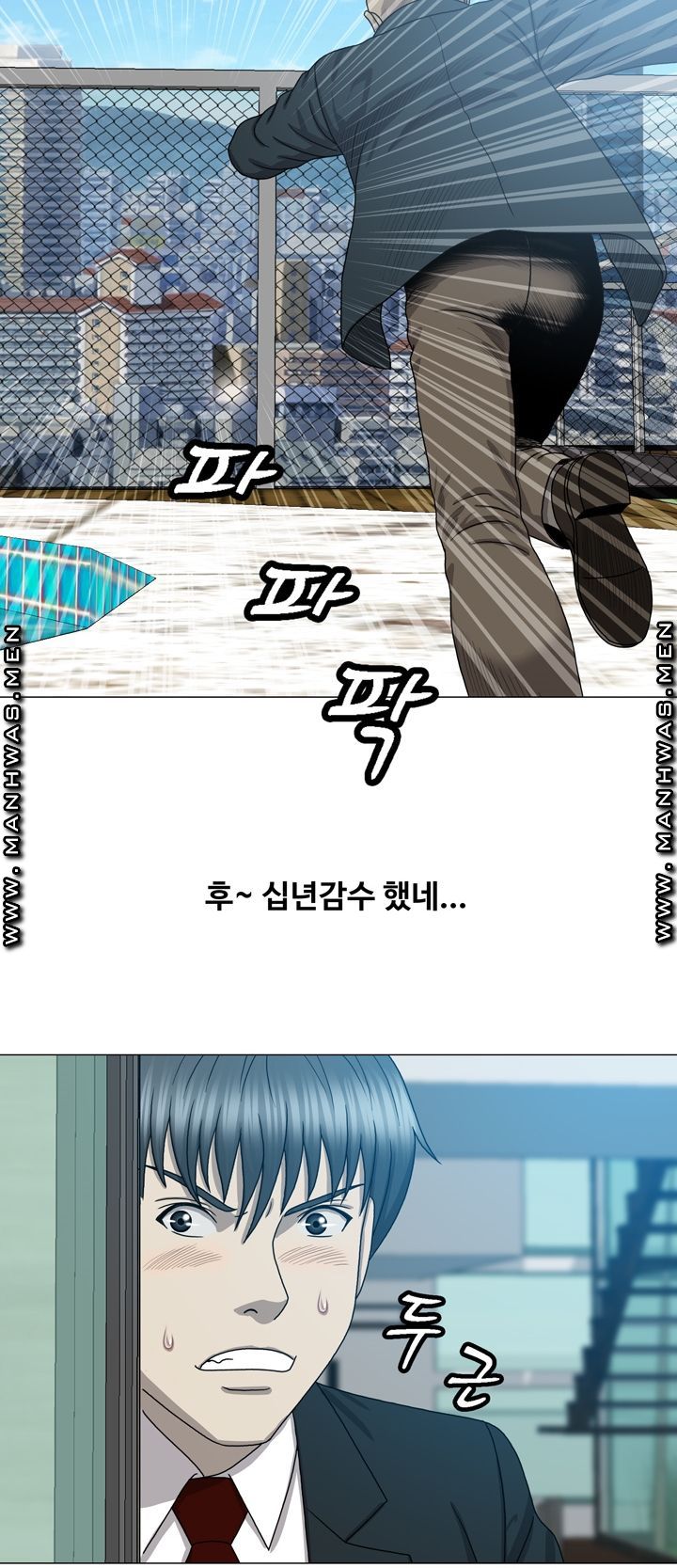 Plastic Surgery Raw Chapter 10 Page 6