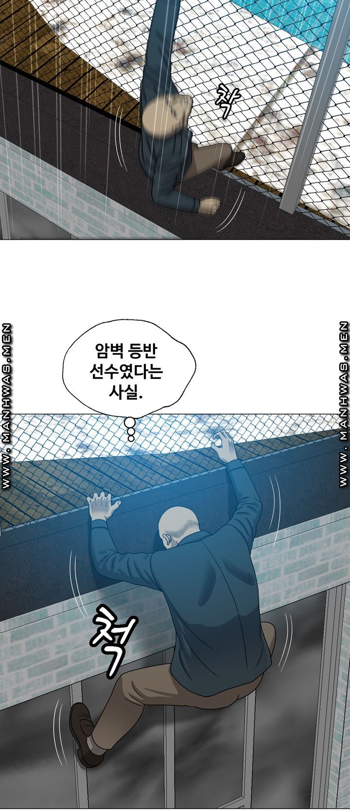 Plastic Surgery Raw Chapter 10 Page 9