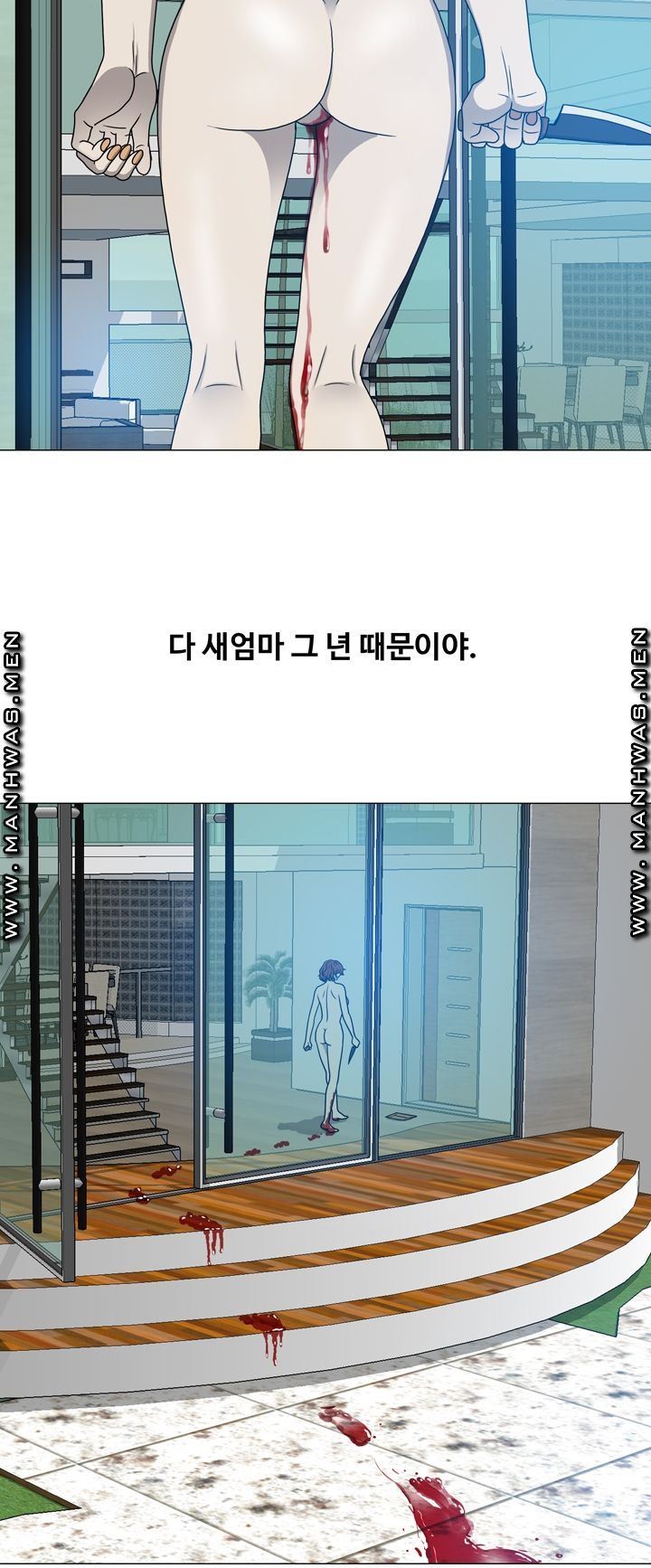 Plastic Surgery Raw Chapter 11 Page 12