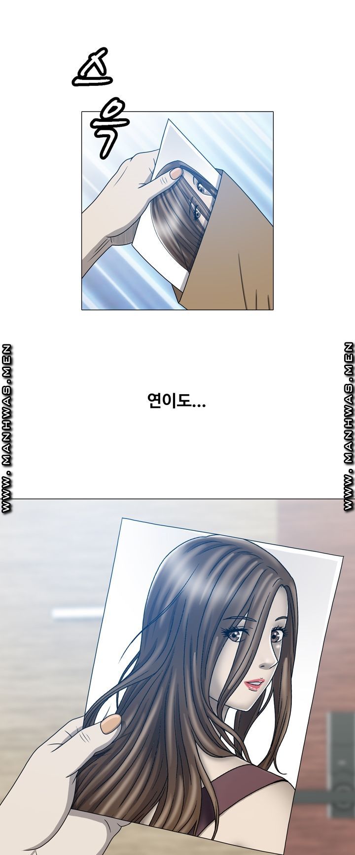 Plastic Surgery Raw Chapter 11 Page 14