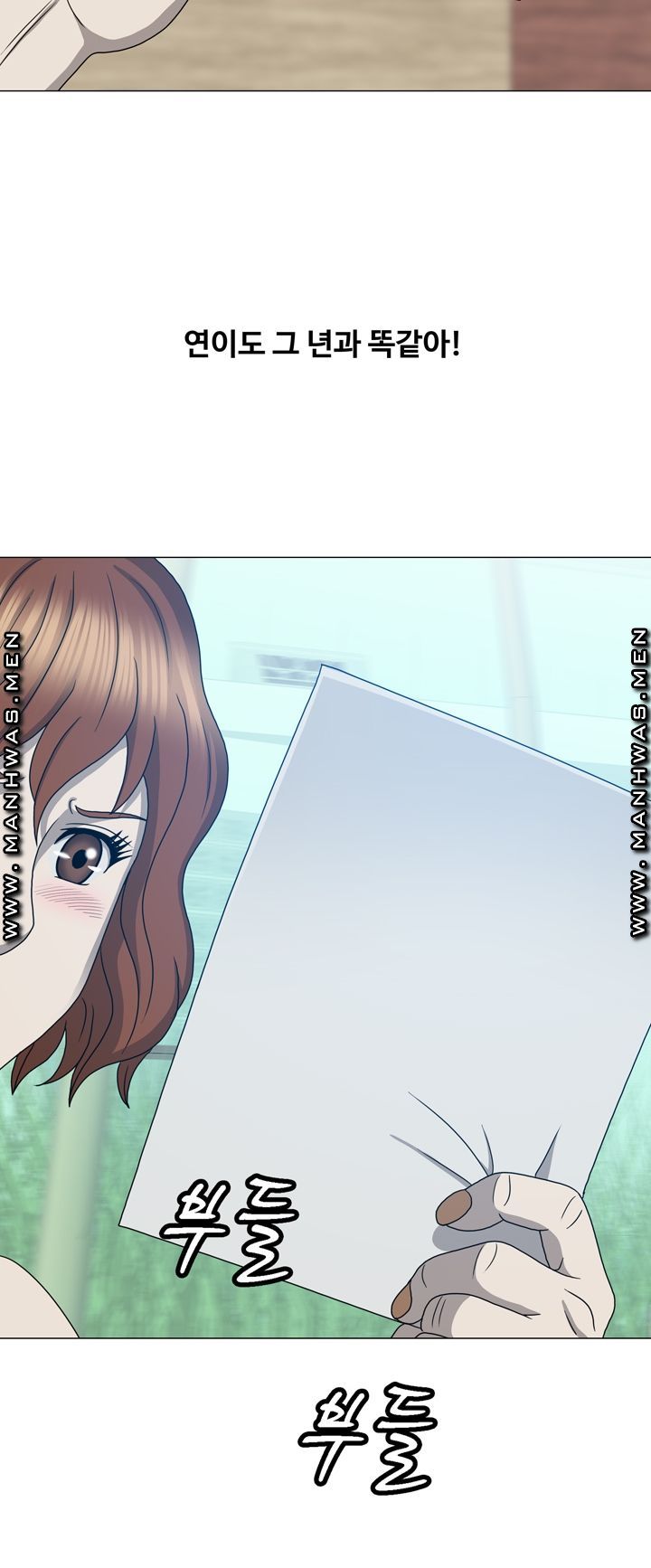 Plastic Surgery Raw Chapter 11 Page 15