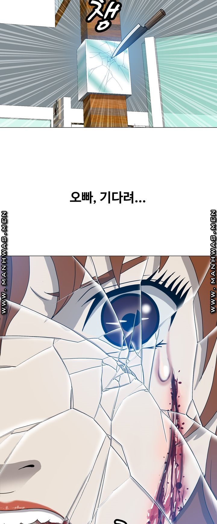 Plastic Surgery Raw Chapter 11 Page 17
