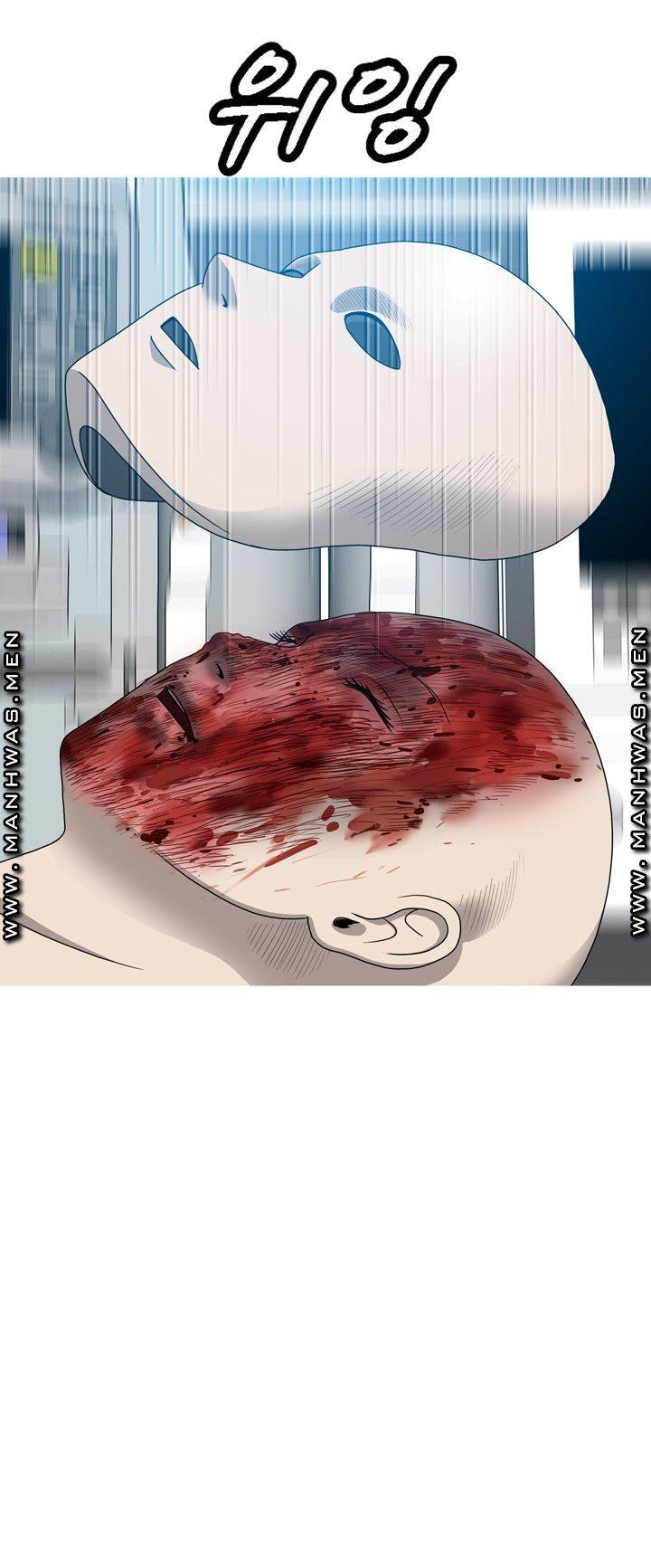 Plastic Surgery Raw Chapter 11 Page 32