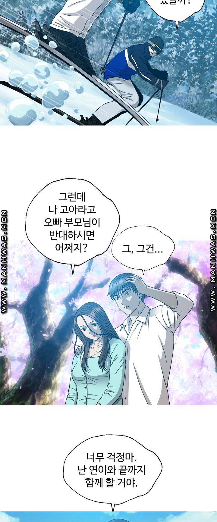 Plastic Surgery Raw Chapter 11 Page 35