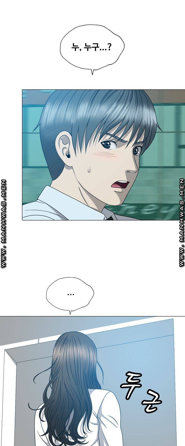Plastic Surgery Raw Chapter 11 Page 40