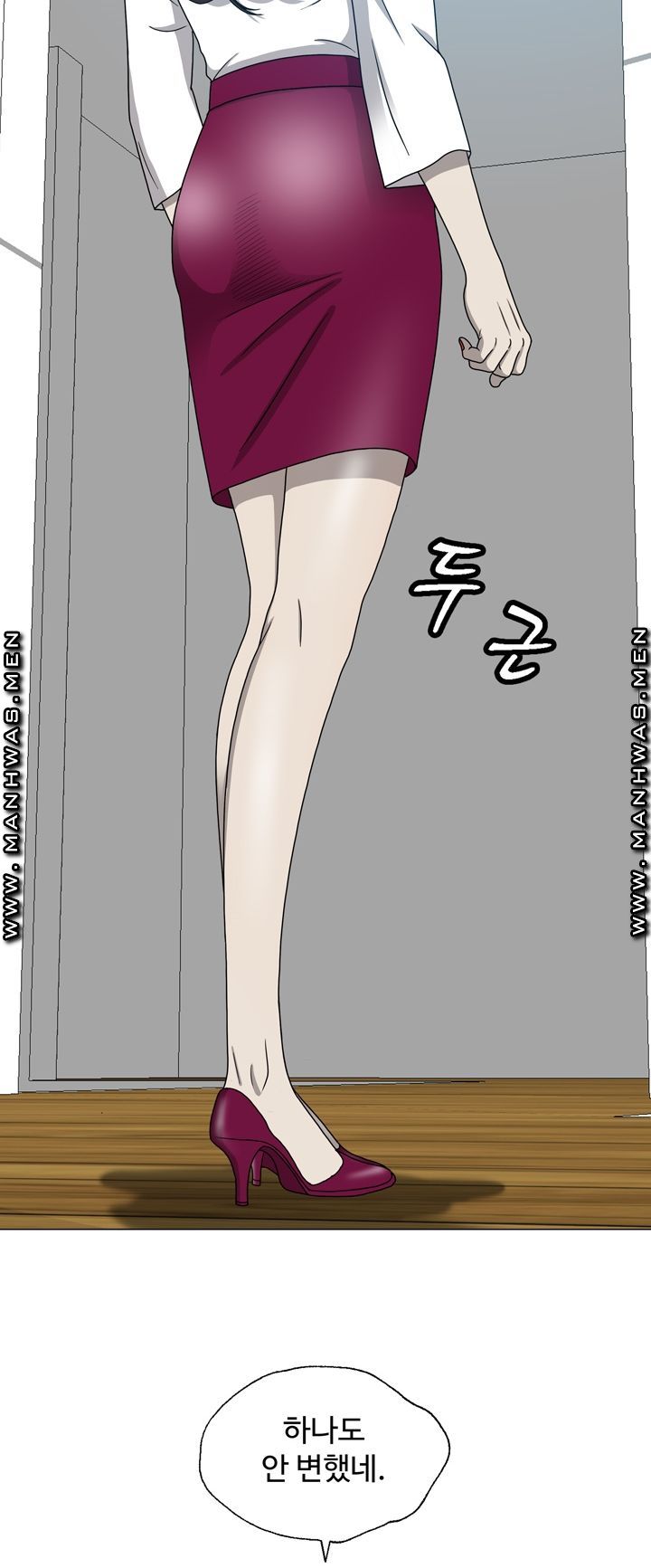 Plastic Surgery Raw Chapter 11 Page 41