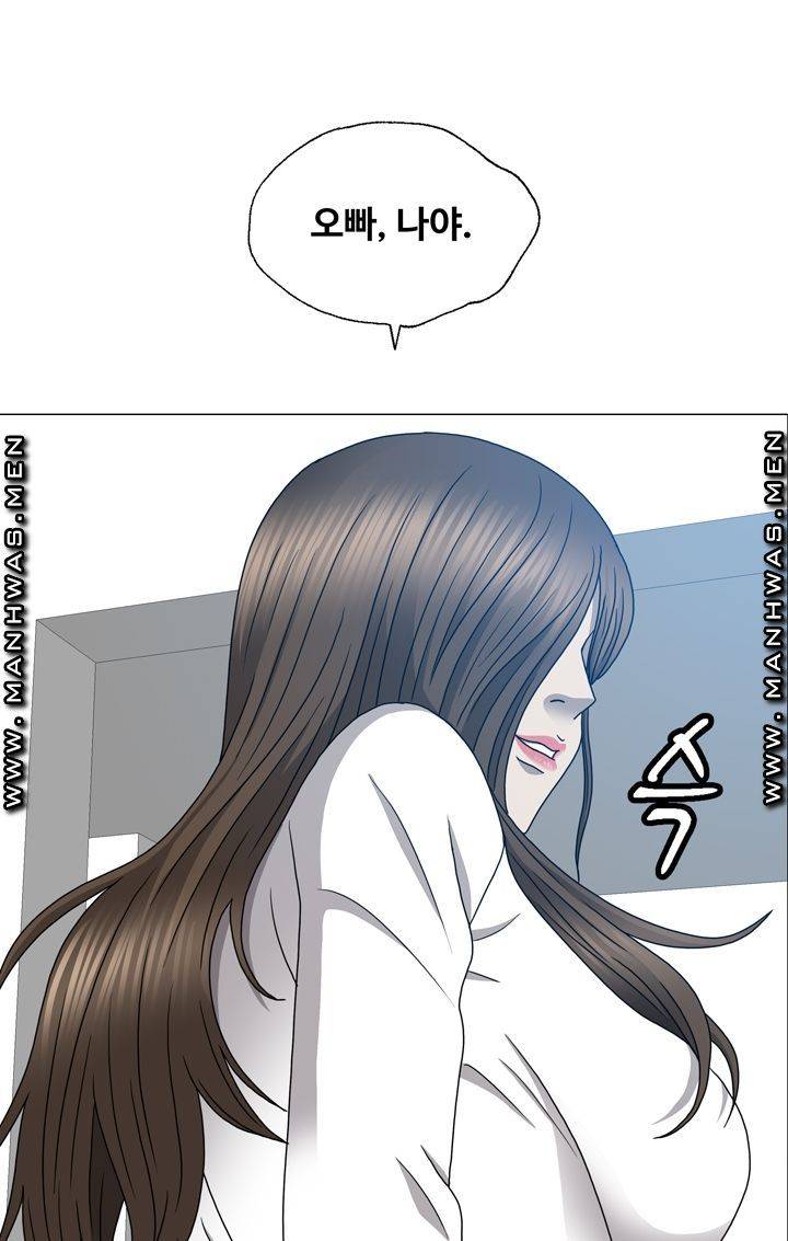 Plastic Surgery Raw Chapter 11 Page 43