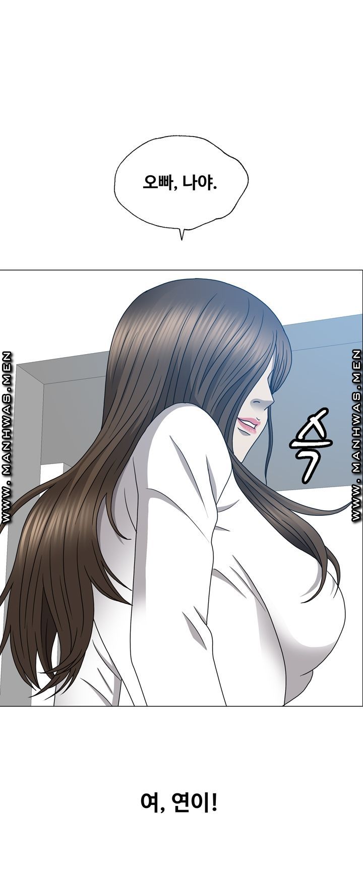 Plastic Surgery Raw Chapter 12 Page 1