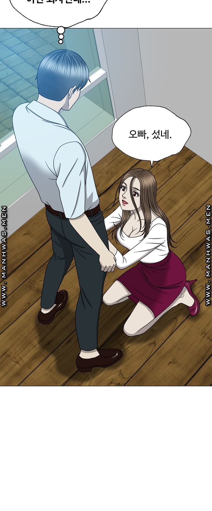 Plastic Surgery Raw Chapter 12 Page 12
