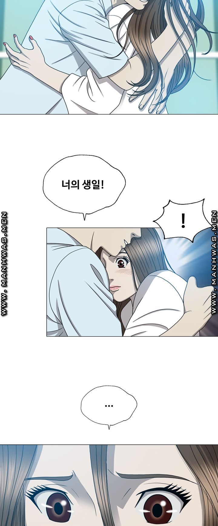 Plastic Surgery Raw Chapter 12 Page 17