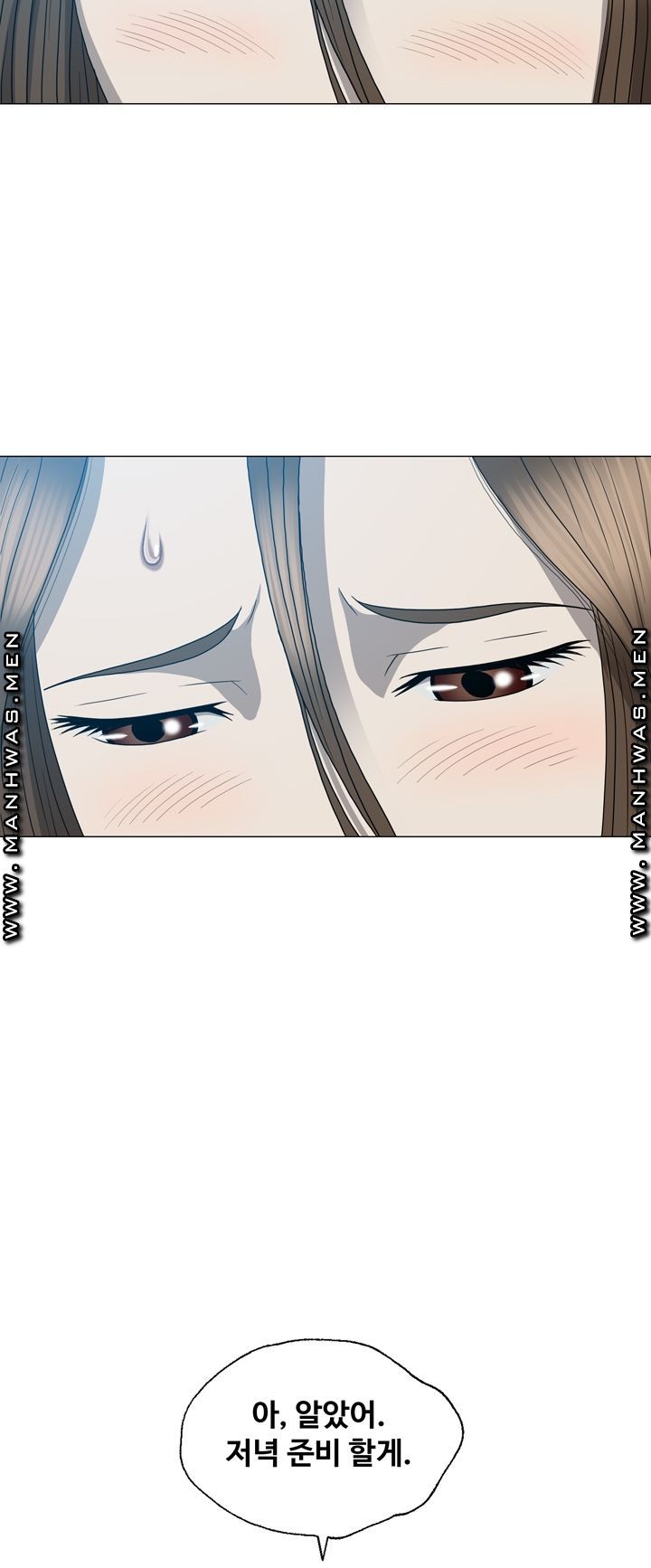 Plastic Surgery Raw Chapter 12 Page 18