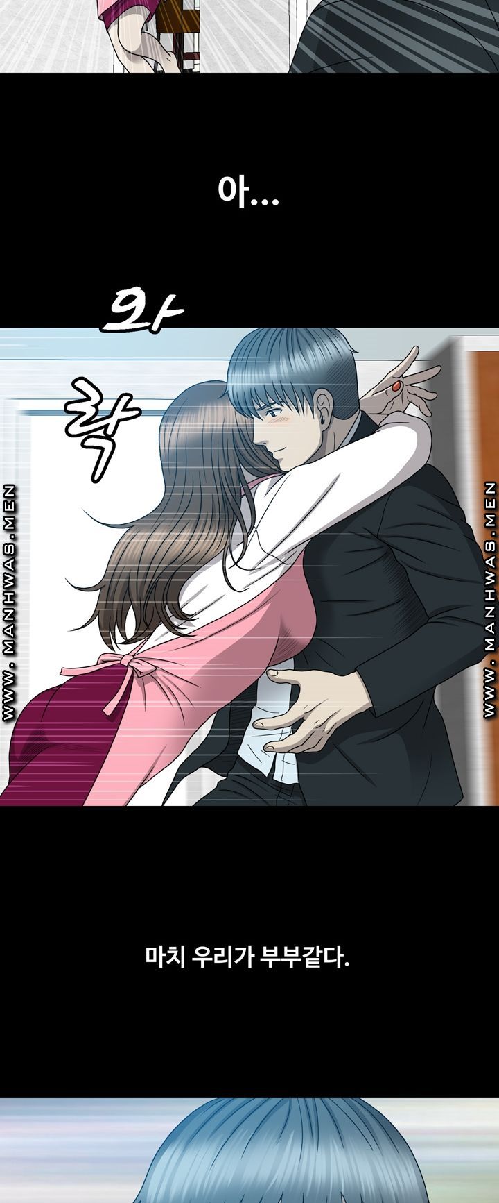 Plastic Surgery Raw Chapter 12 Page 23
