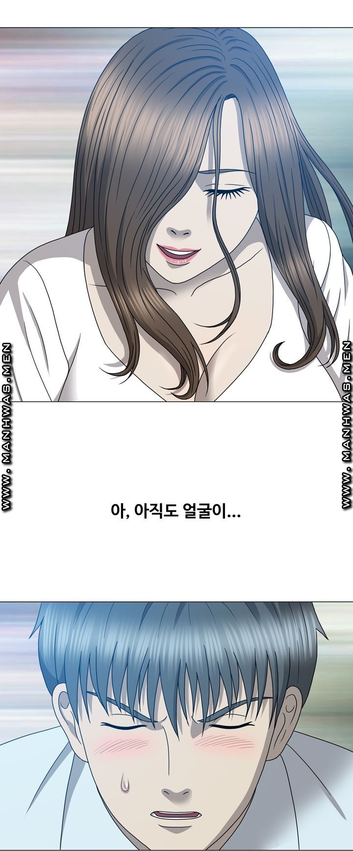 Plastic Surgery Raw Chapter 12 Page 3