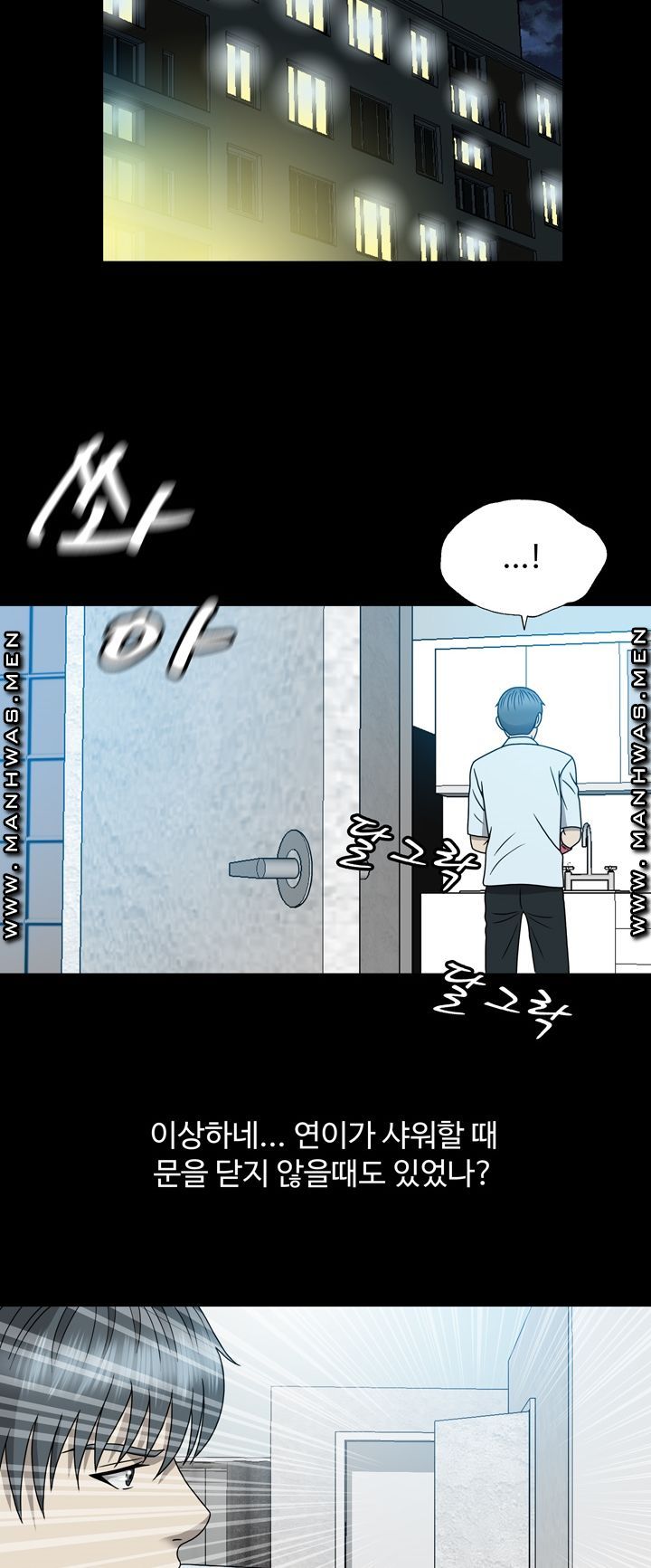 Plastic Surgery Raw Chapter 12 Page 32