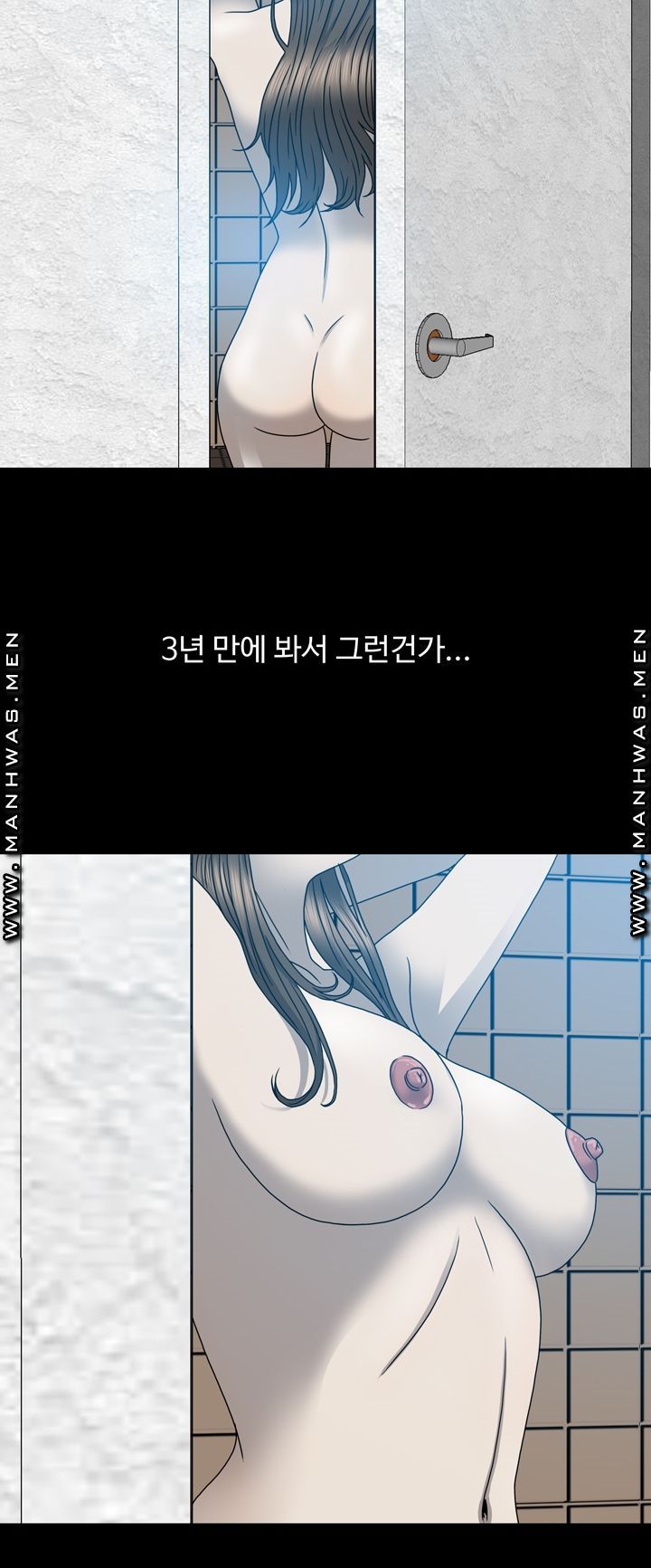 Plastic Surgery Raw Chapter 12 Page 35