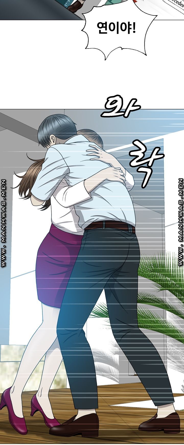 Plastic Surgery Raw Chapter 12 Page 6