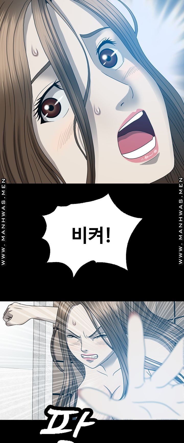 Plastic Surgery Raw Chapter 13 Page 10