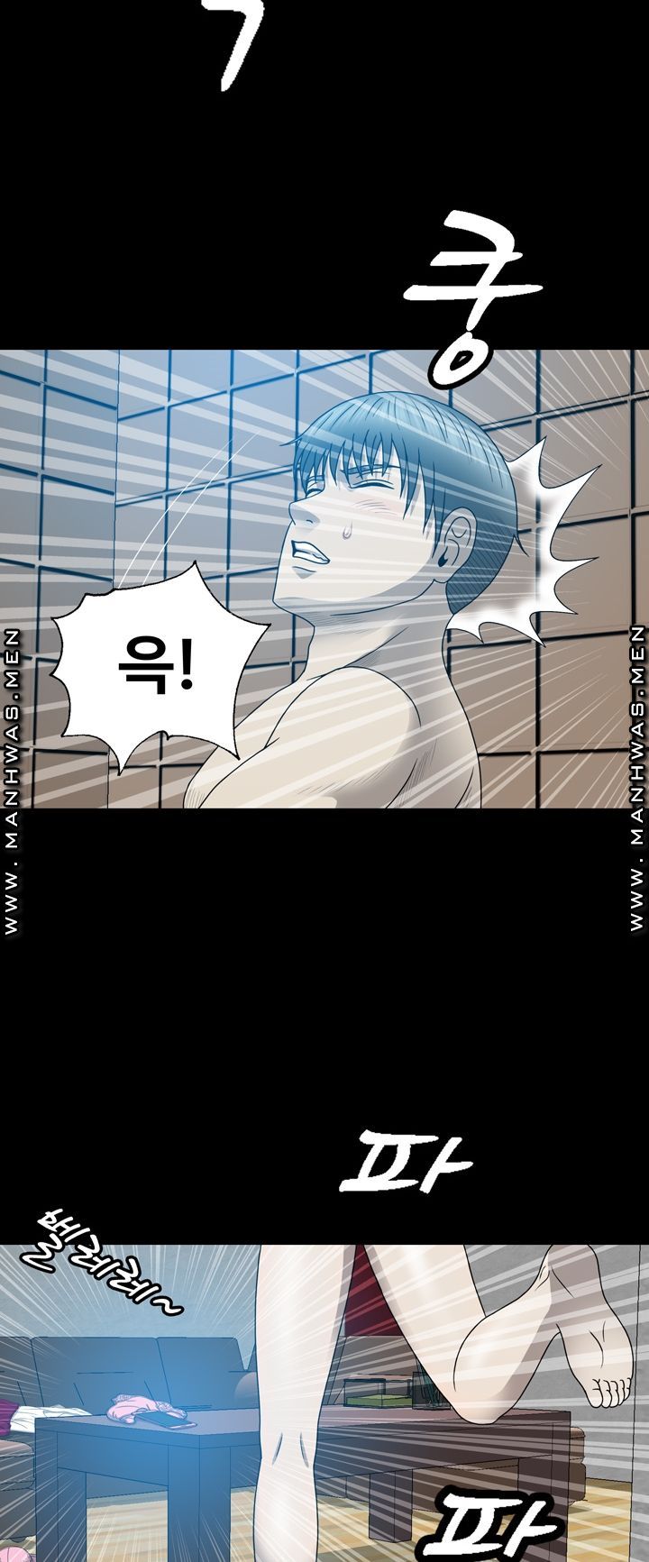 Plastic Surgery Raw Chapter 13 Page 11