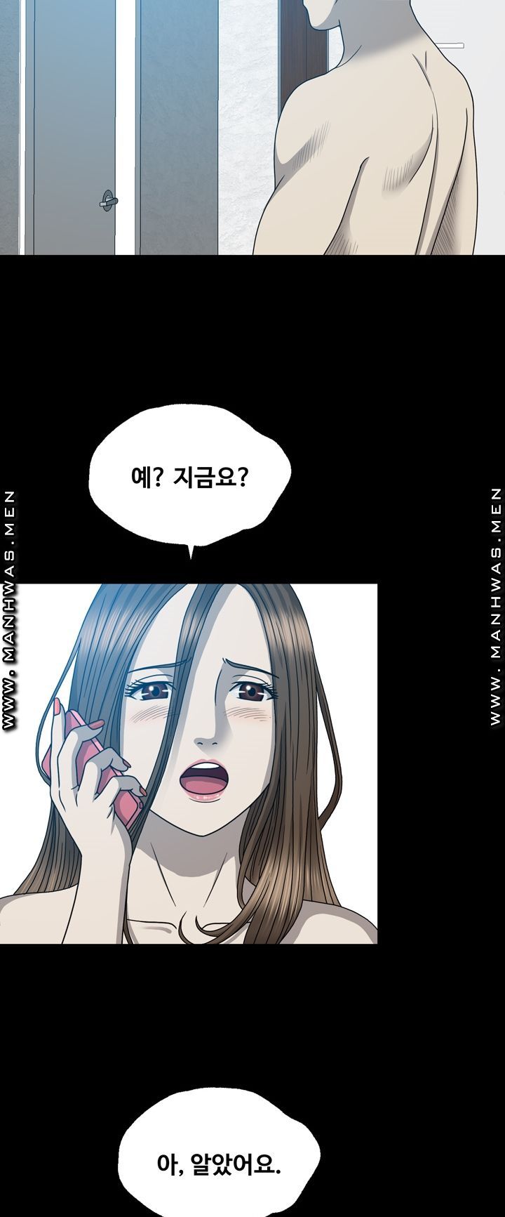 Plastic Surgery Raw Chapter 13 Page 17
