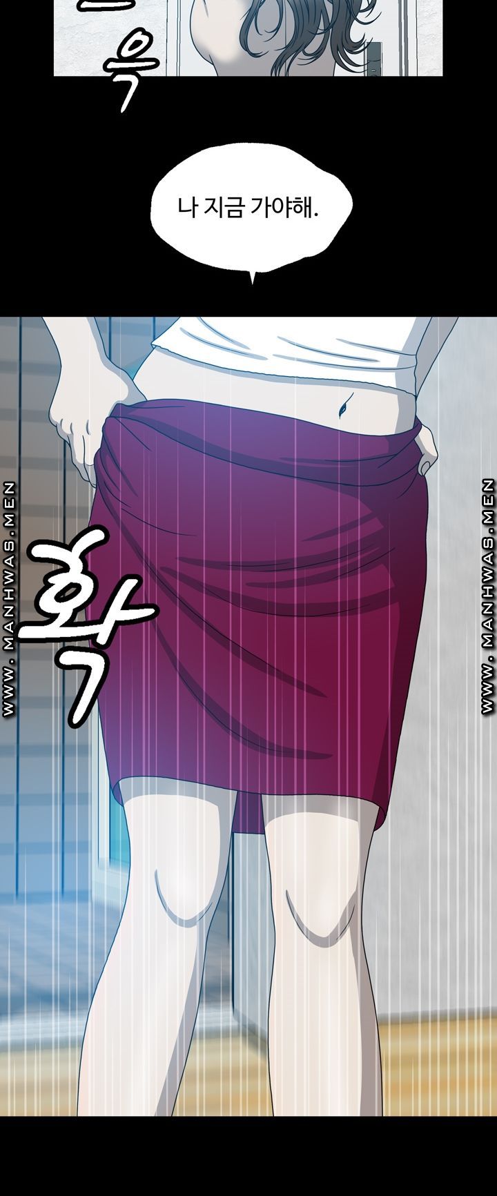 Plastic Surgery Raw Chapter 13 Page 20