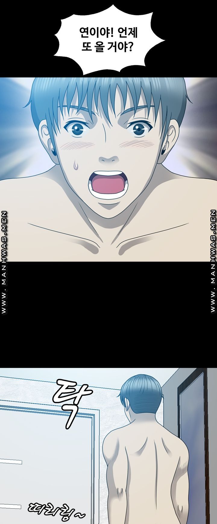 Plastic Surgery Raw Chapter 13 Page 22