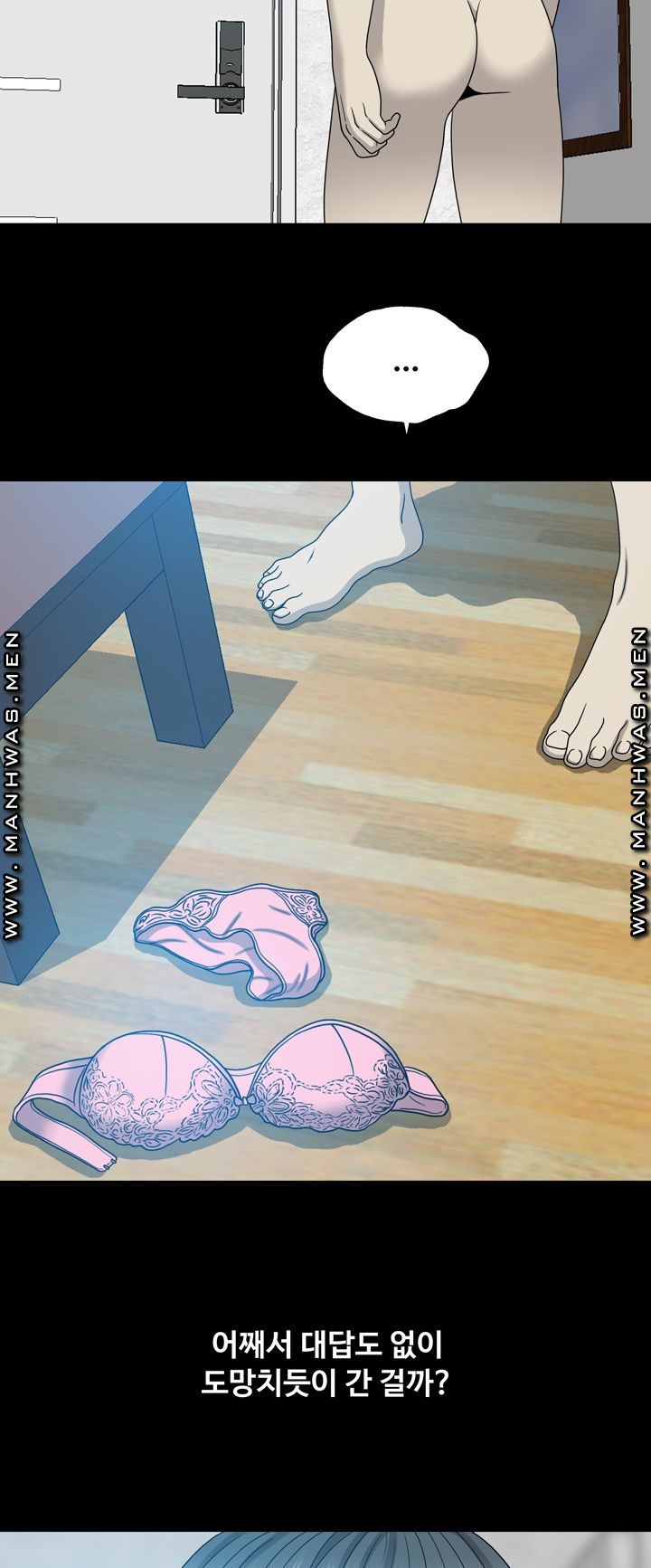 Plastic Surgery Raw Chapter 13 Page 23