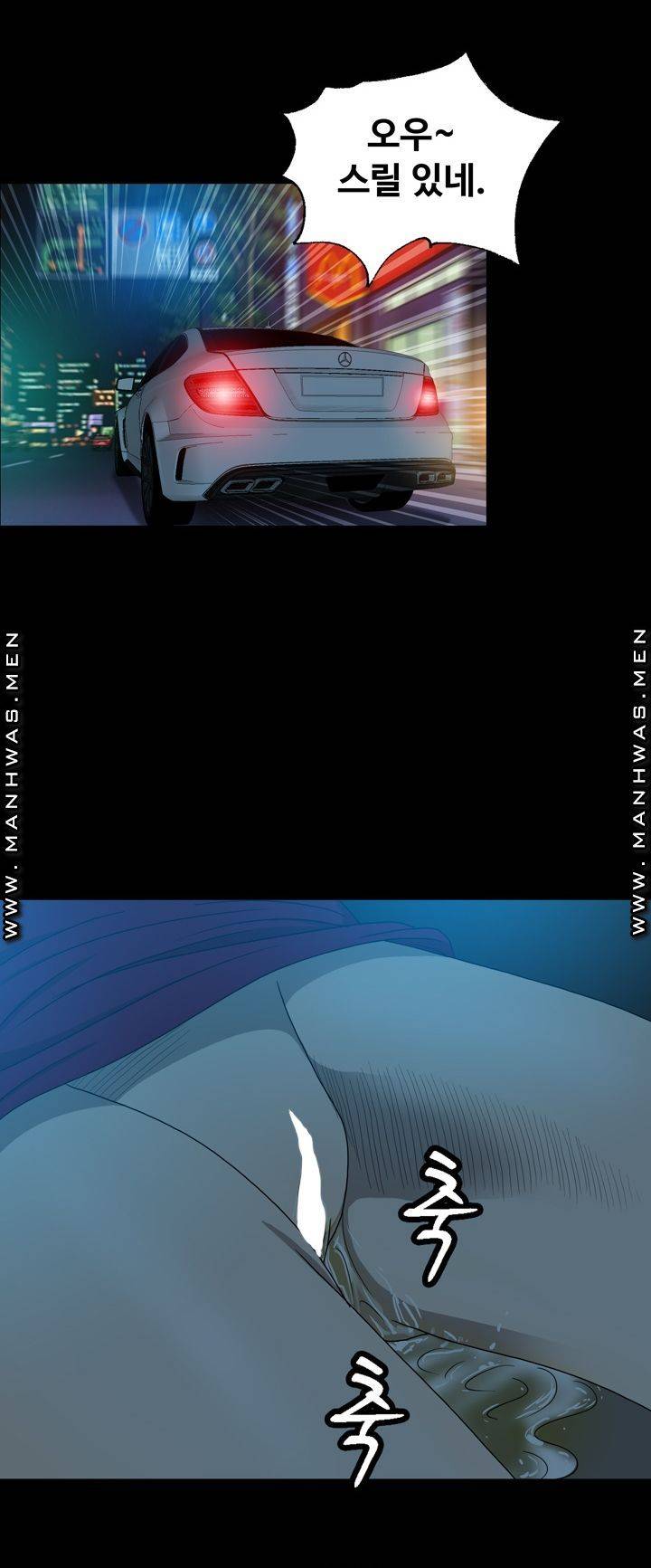 Plastic Surgery Raw Chapter 13 Page 38
