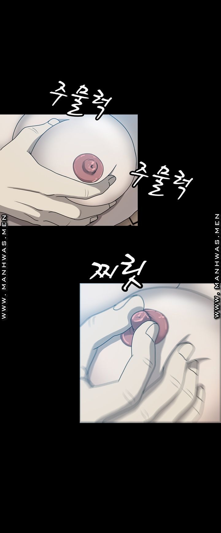 Plastic Surgery Raw Chapter 13 Page 4
