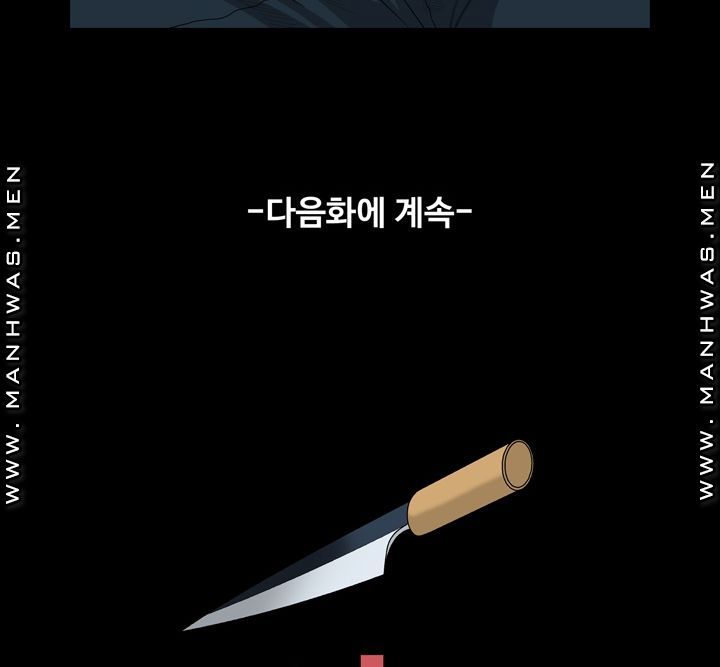 Plastic Surgery Raw Chapter 13 Page 41
