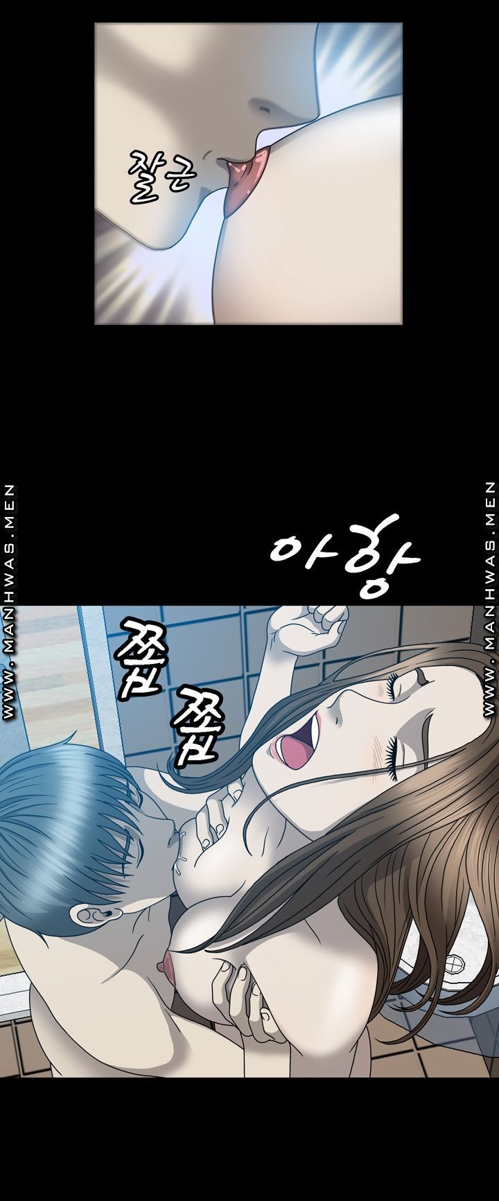 Plastic Surgery Raw Chapter 13 Page 5