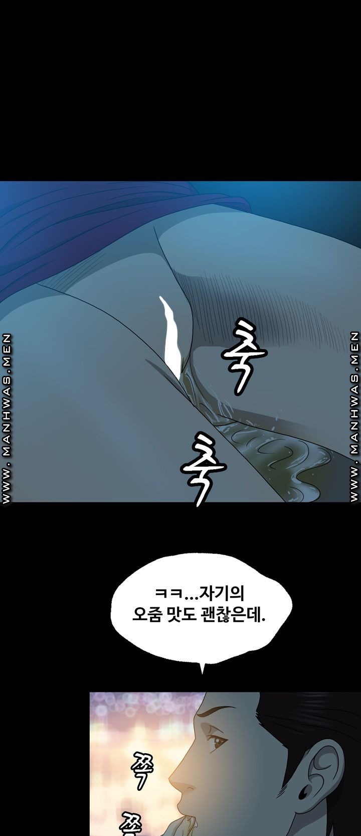 Plastic Surgery Raw Chapter 14 Page 1