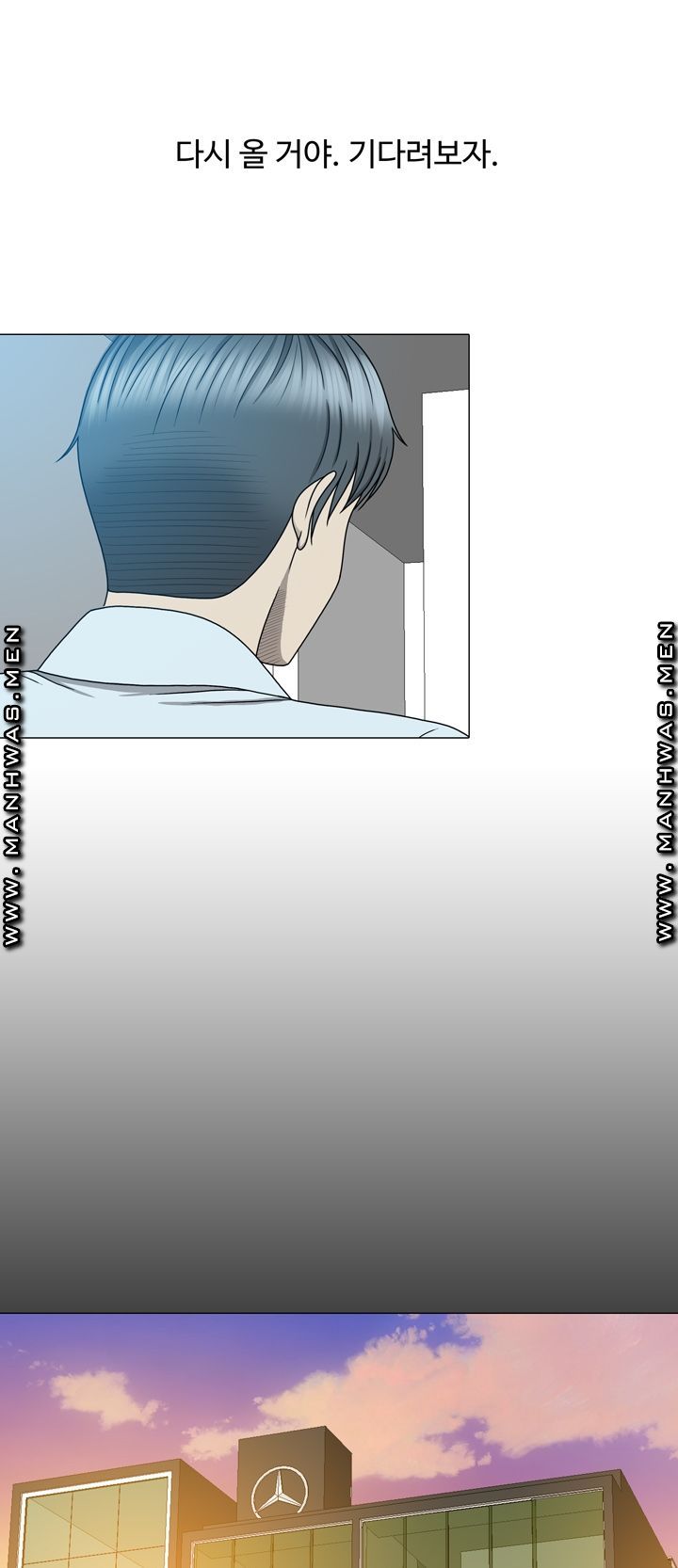 Plastic Surgery Raw Chapter 14 Page 16