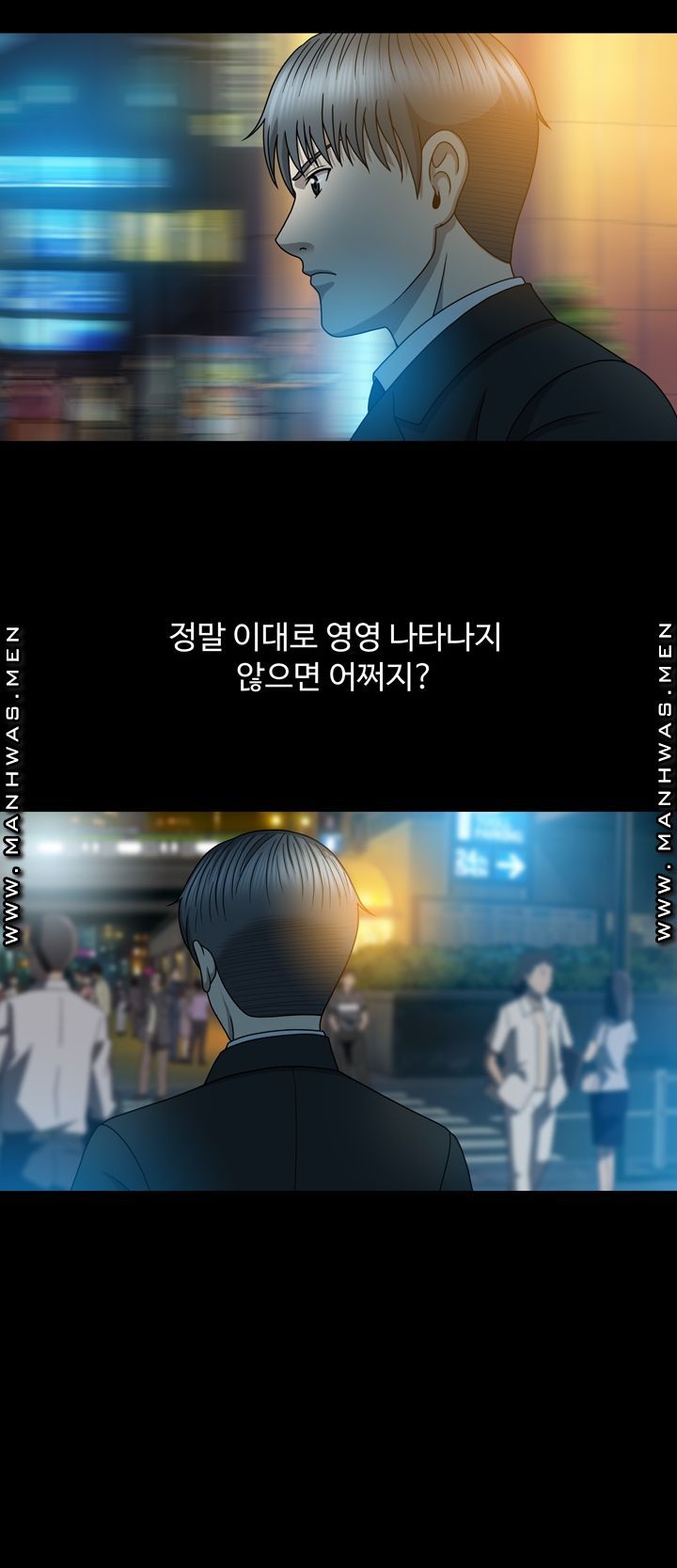 Plastic Surgery Raw Chapter 14 Page 18