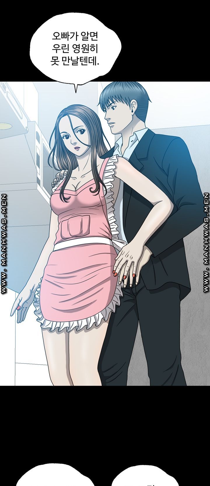 Plastic Surgery Raw Chapter 14 Page 28