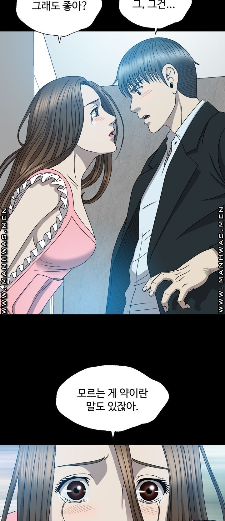 Plastic Surgery Raw Chapter 14 Page 29