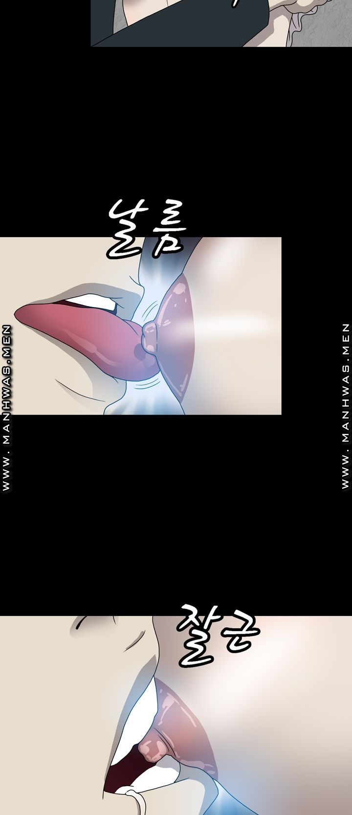 Plastic Surgery Raw Chapter 14 Page 33