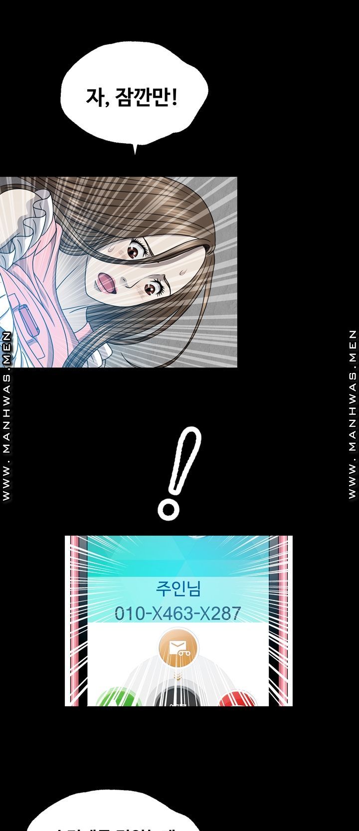 Plastic Surgery Raw Chapter 14 Page 37